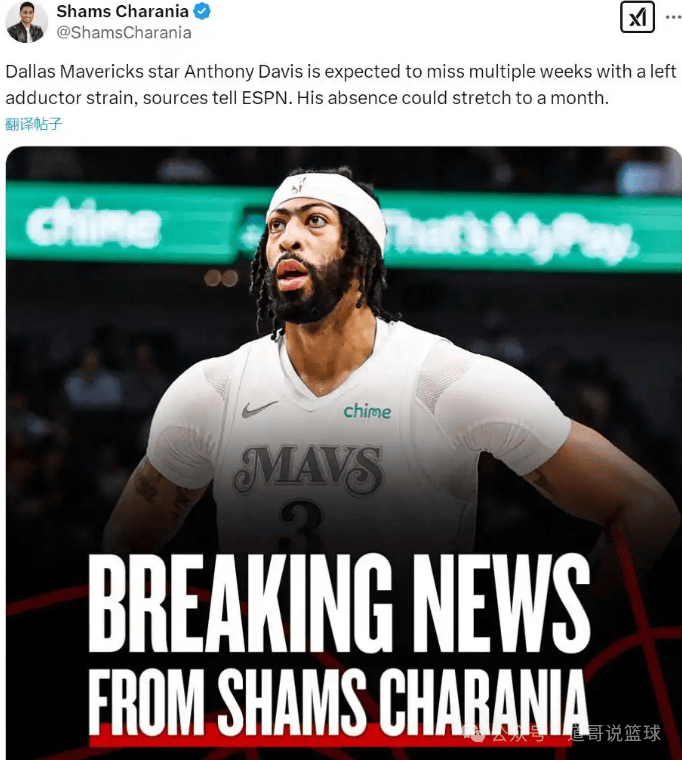 浓眉哥惊艳全场，独行侠助攻爆棚，连续三场30+逆转取胜！