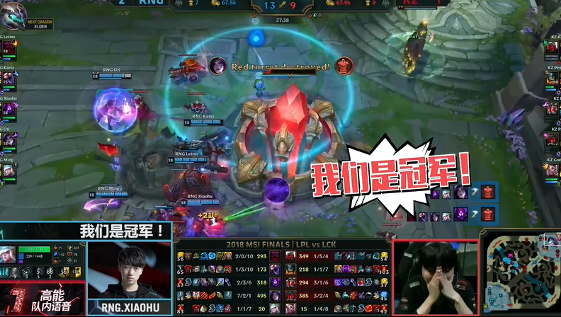  凯恩回归赛场，精彩发挥首场状态亮眼，RNG观众沸腾！